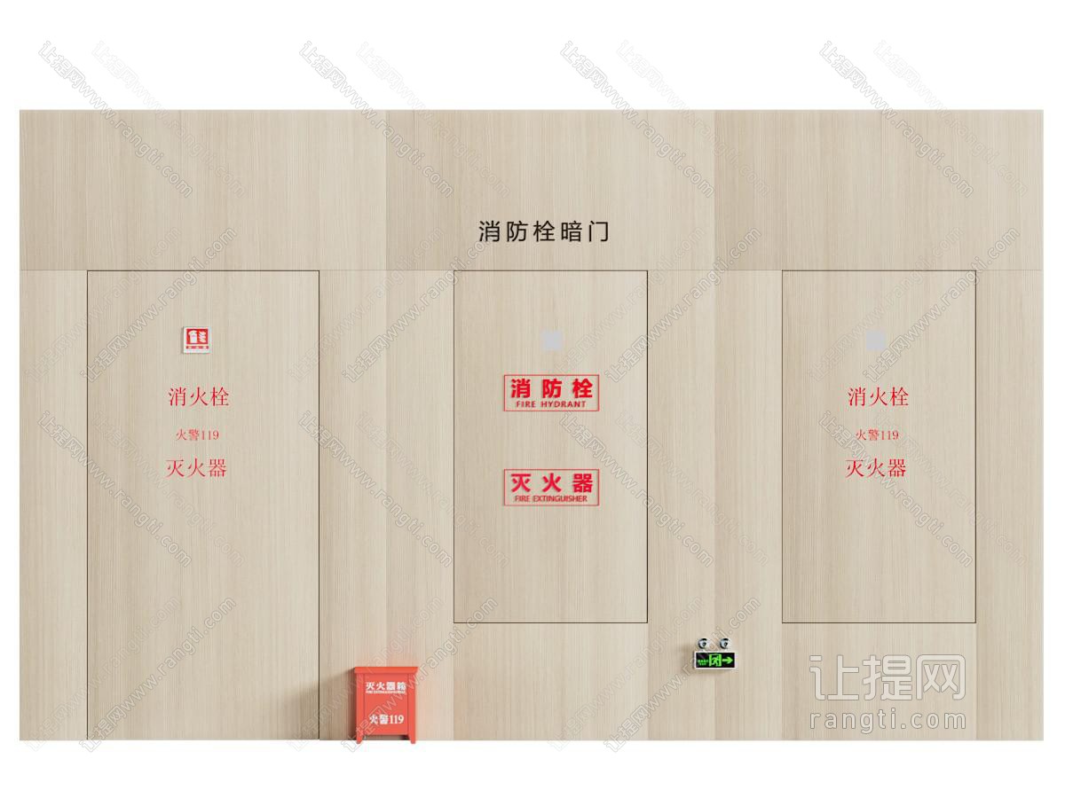 现代消防栓 灭火器 暗门