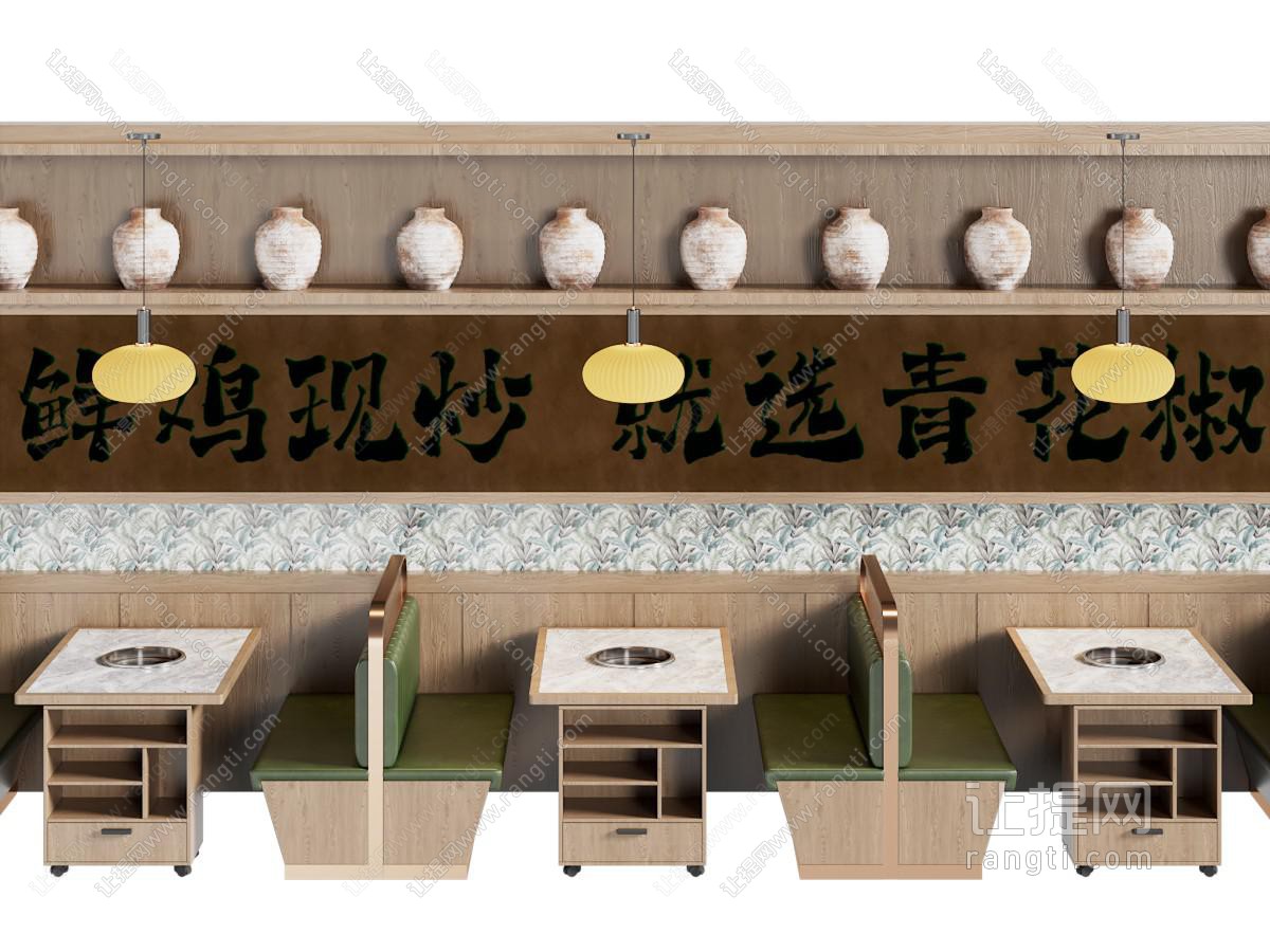 新中式饭店餐馆卡座餐桌椅组合