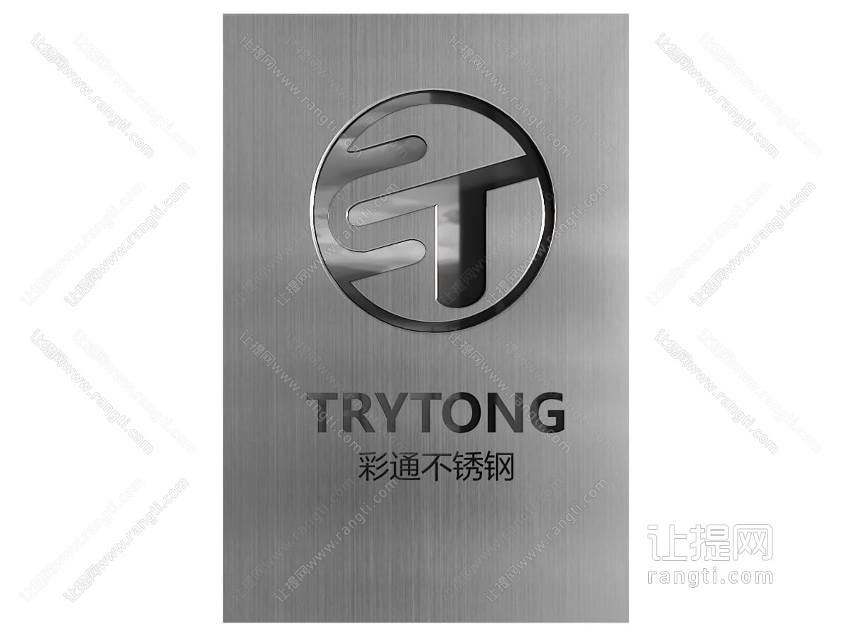 现代招牌 门牌 广告牌 指示牌
