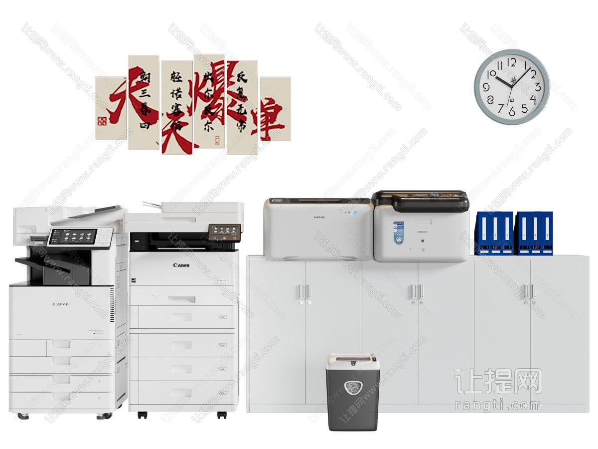 现代打印机 复印机 办公电器