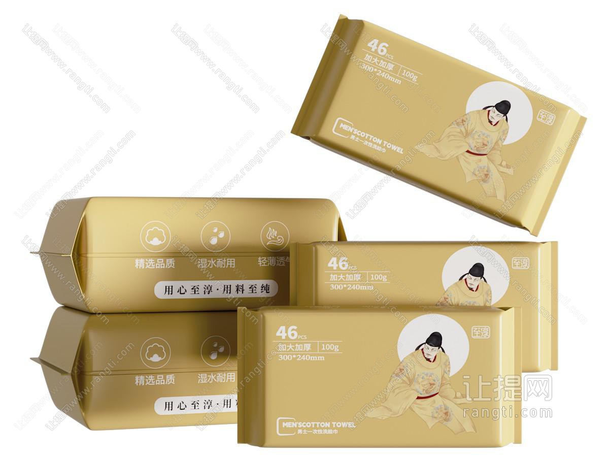 现代抽纸 纸巾 生活用品 洗脸巾 湿巾