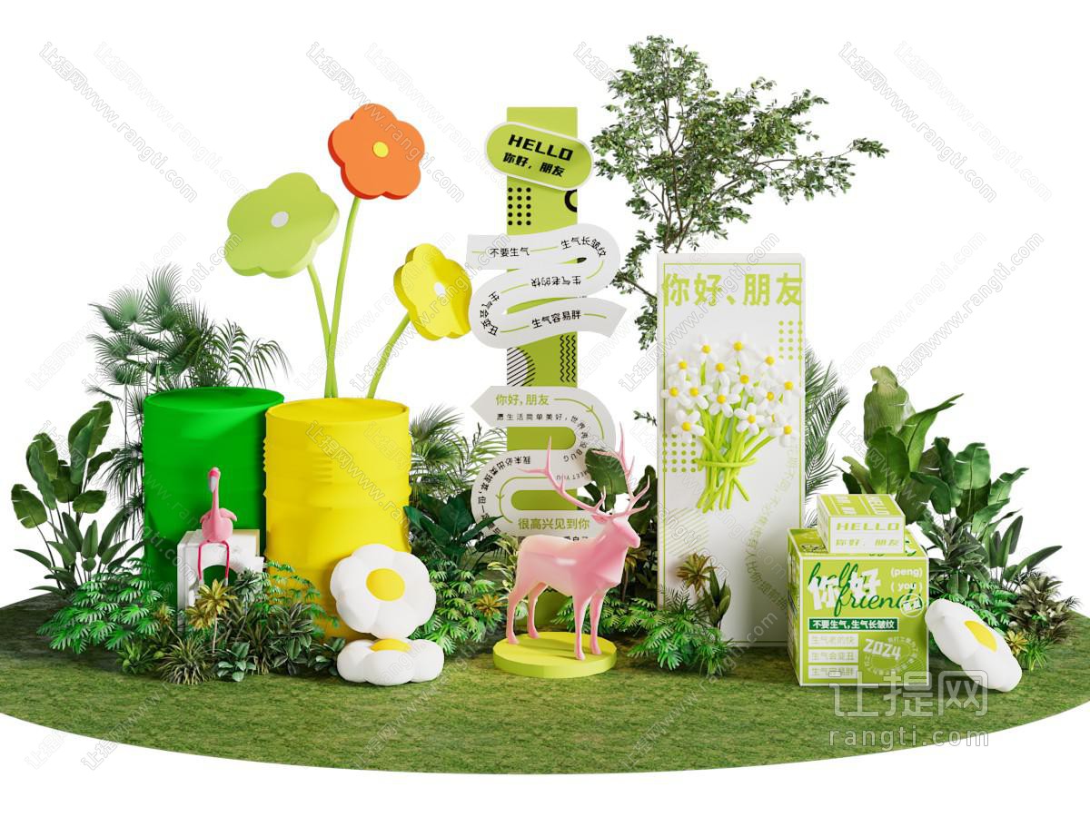 现代卡通植物美陈 户外装置 网红打卡点