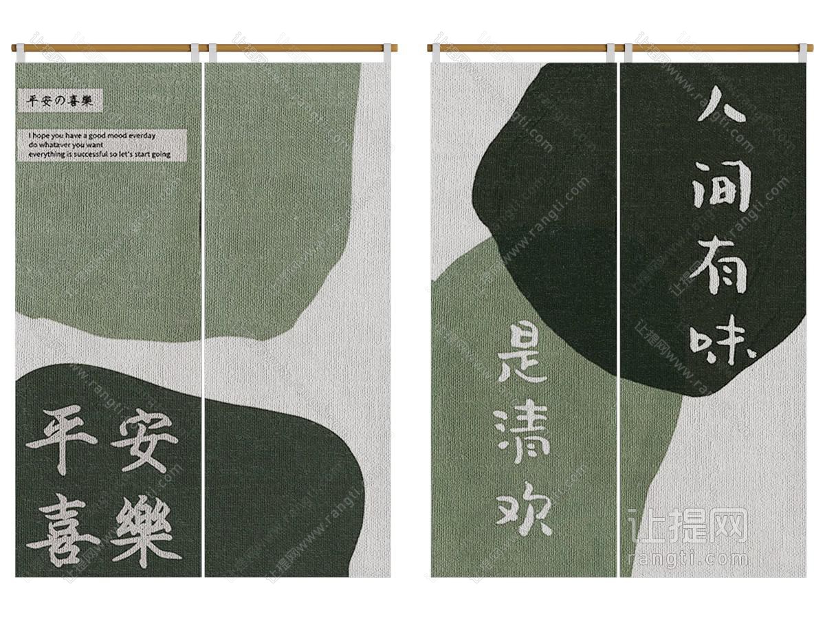 现代门帘 门挡 布帘 隔断