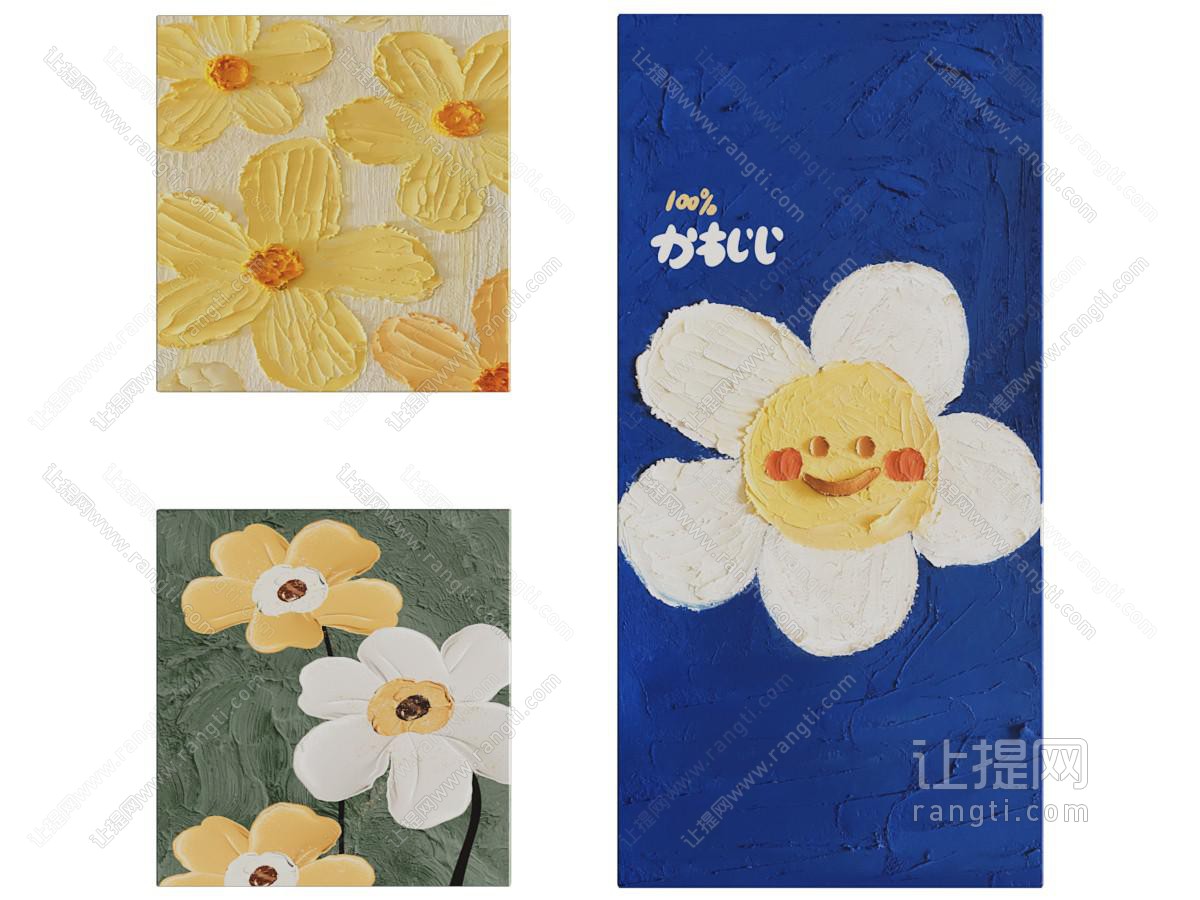 现代花卉装饰挂画