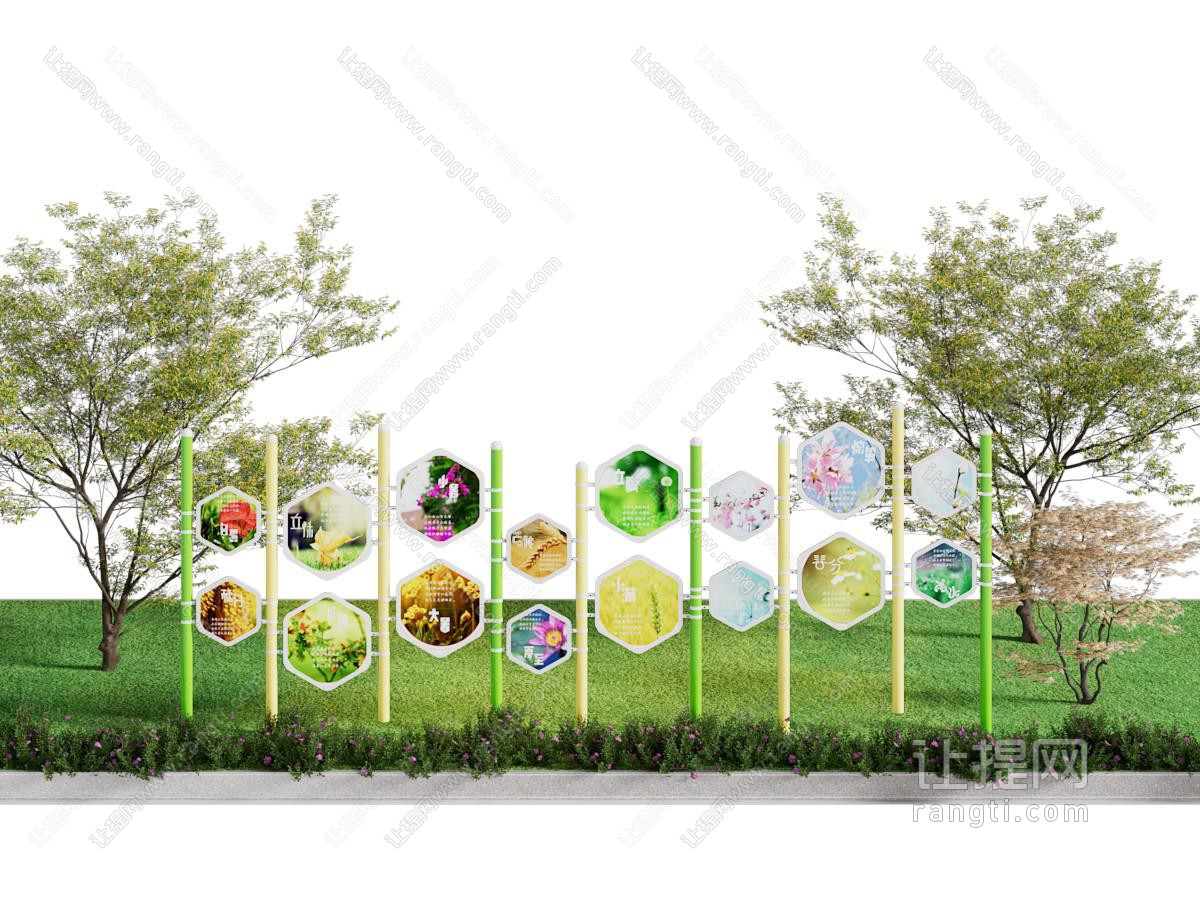 现代城市雕塑小品 美陈