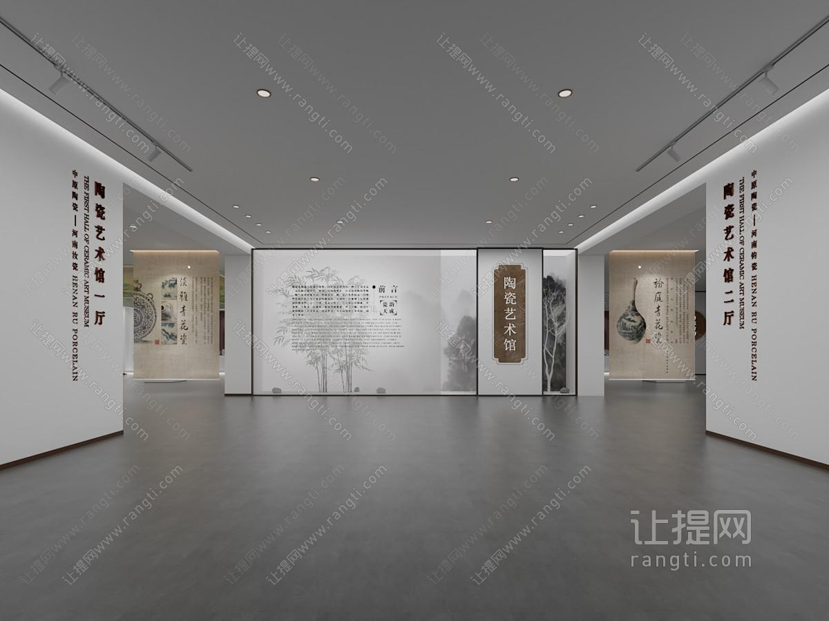 工艺美术馆