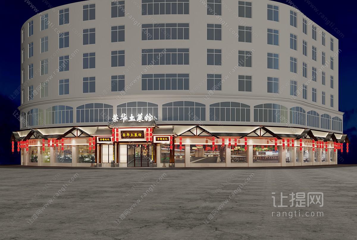 中式饭店门头