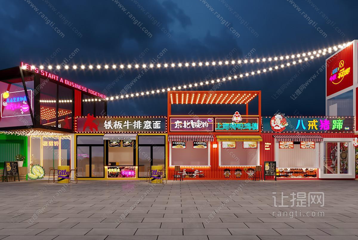 现代集装箱门头