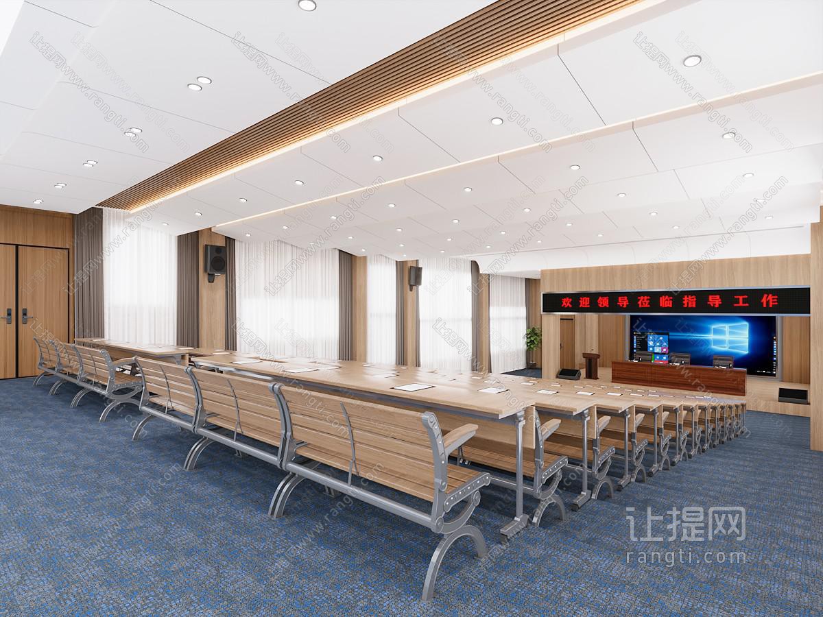 现代报告厅