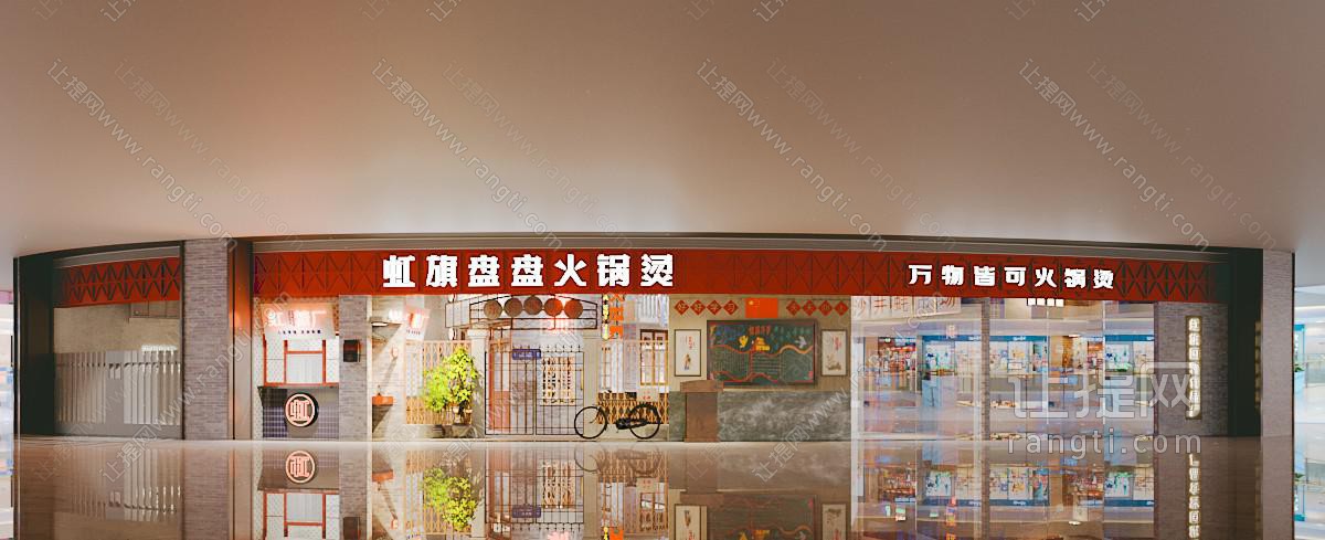 新中式火锅店门头