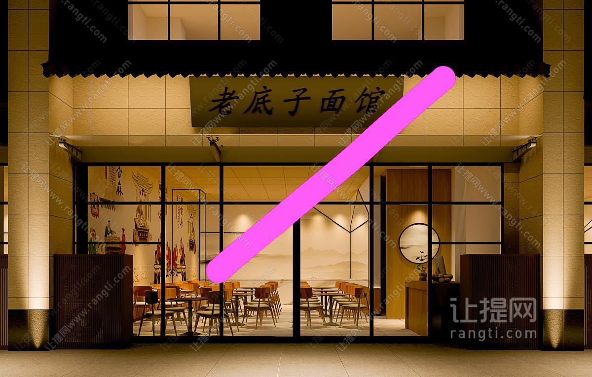 新中式面馆门头