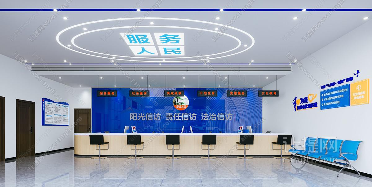 现代公安局办事大厅