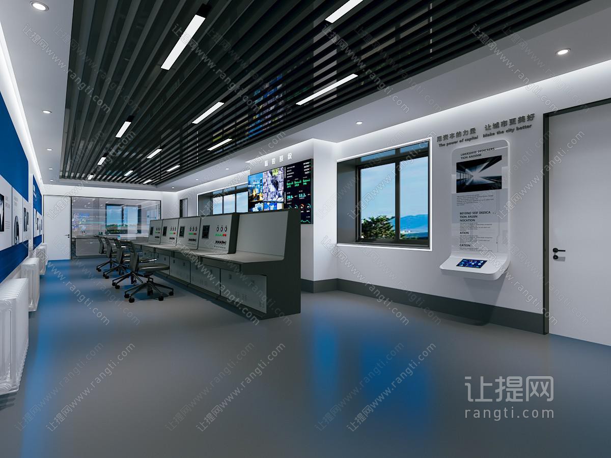 现代指挥中心 监控室