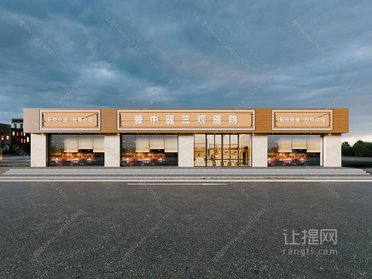 新中式医院门头门面