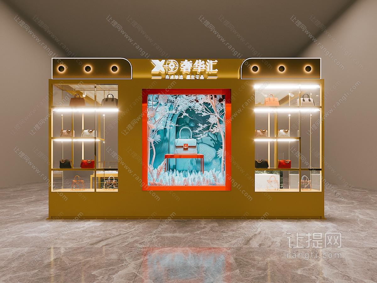 现代轻奢珠宝店