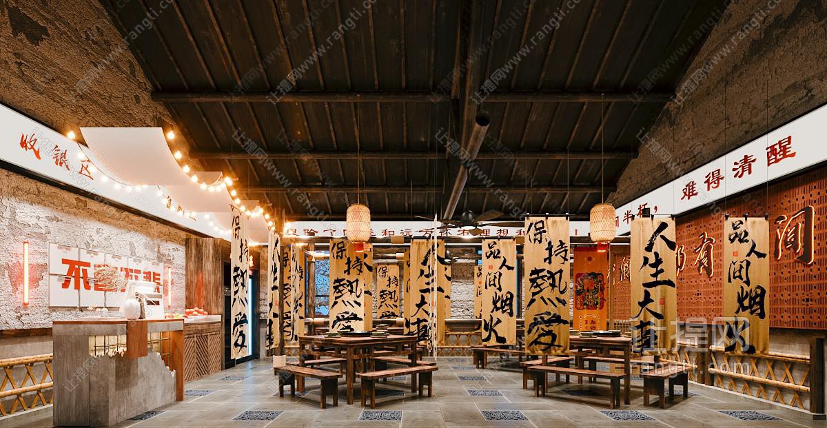 新中式怀旧市井风火锅店