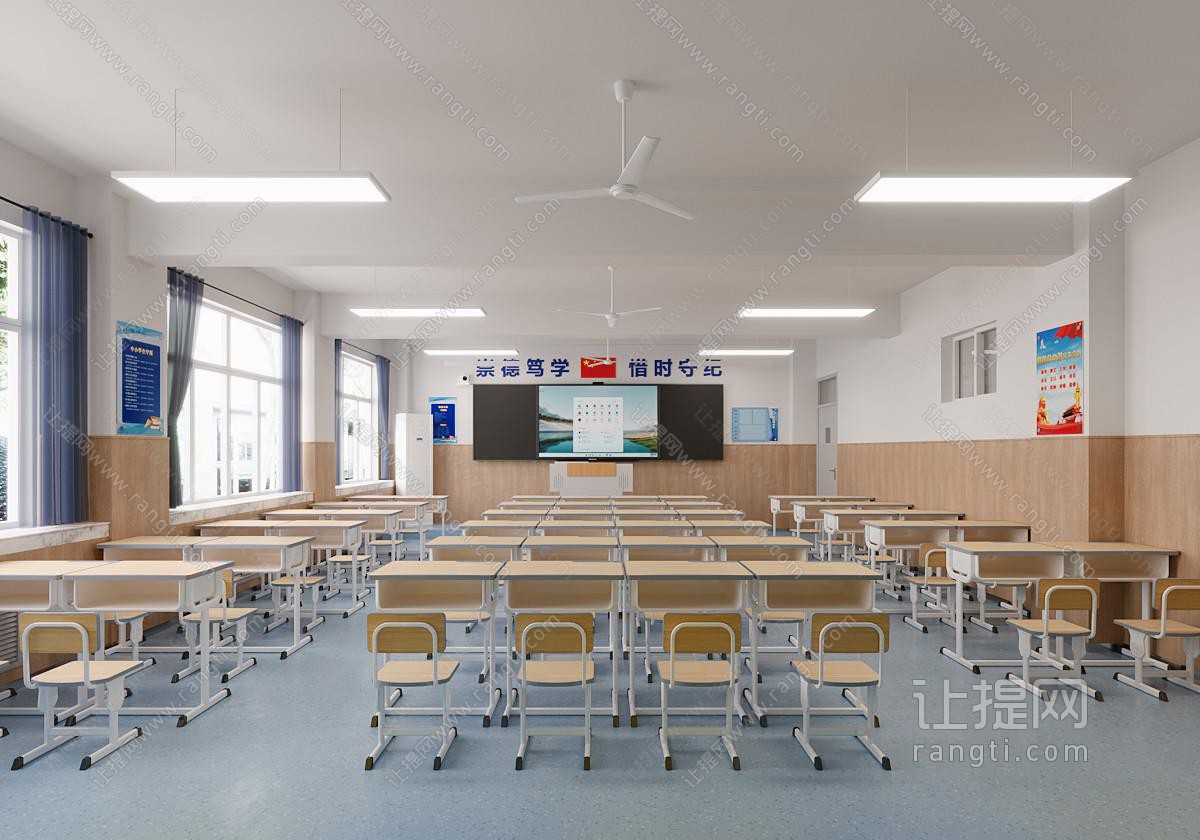 现代学校课堂教室