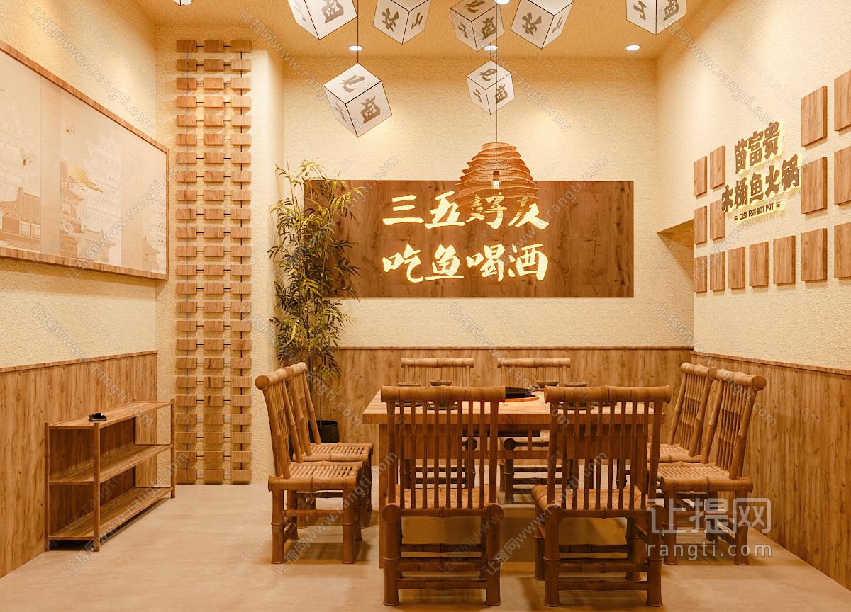 新中式火锅店包间