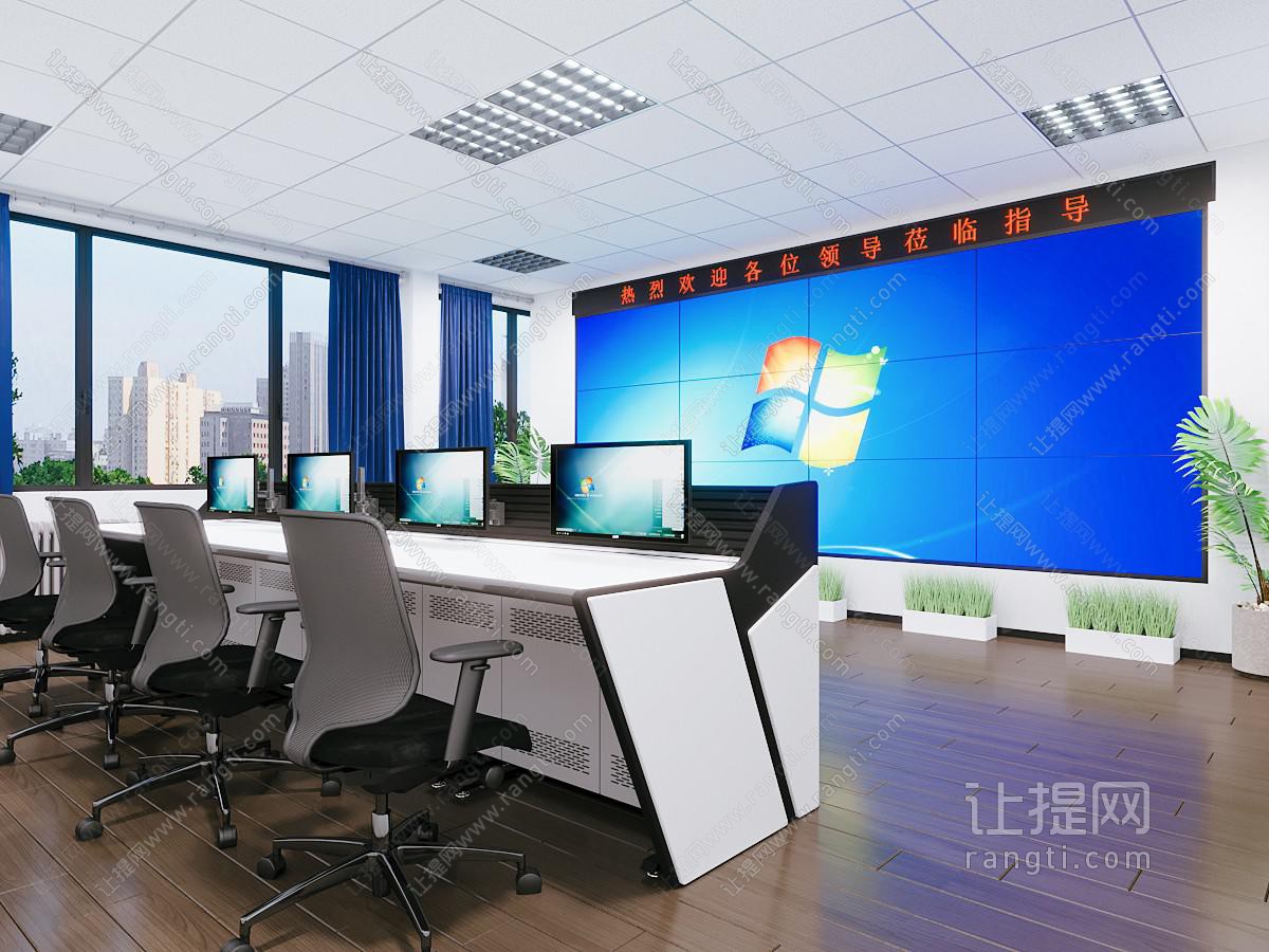 指挥控制室
