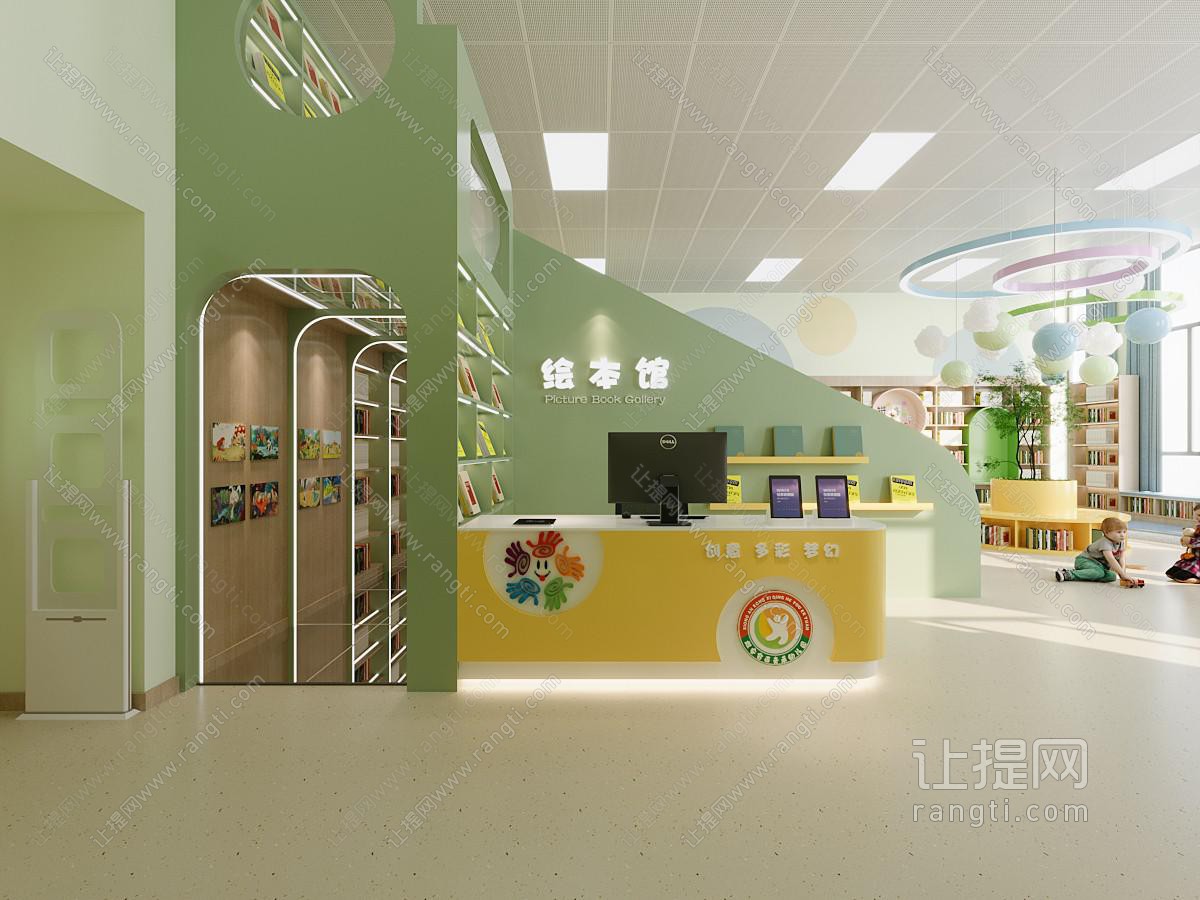 现代风格绘本馆 阅览室 图书馆 书吧