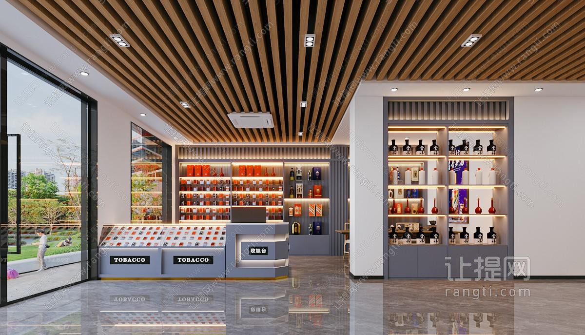 现代简约烟酒店