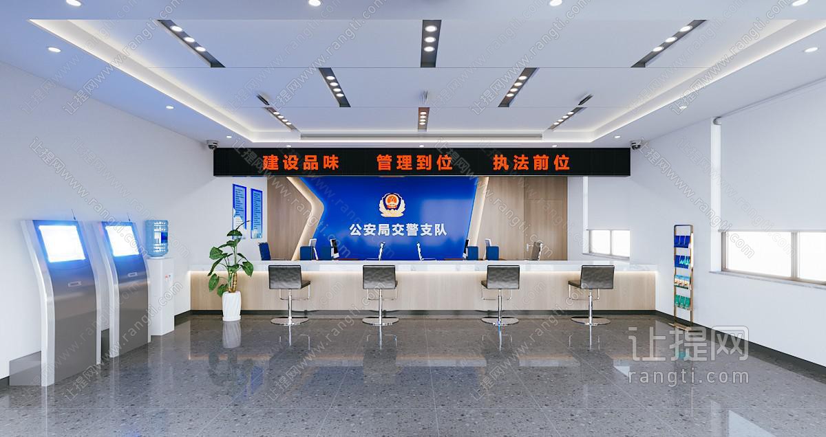 现代党政机关办事大厅
