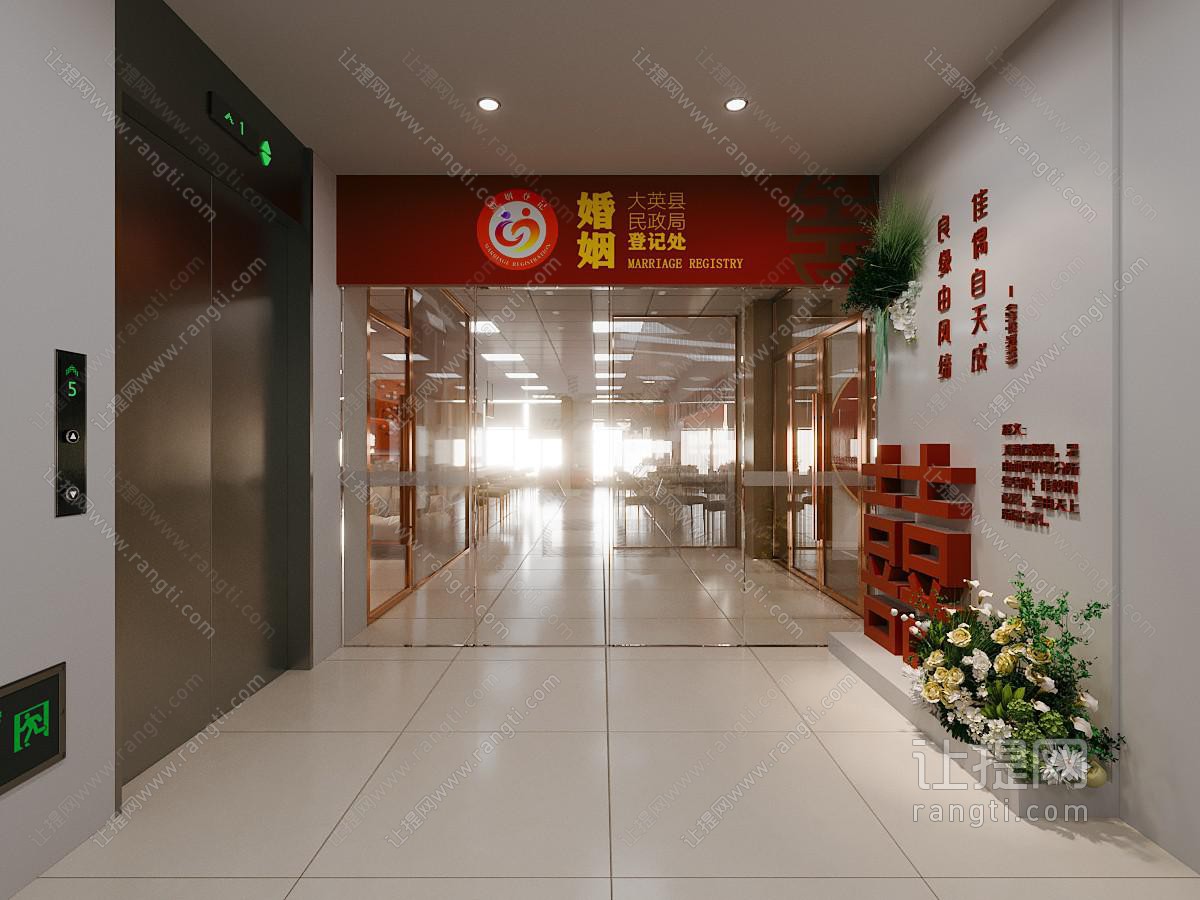 民政局 婚姻登记处 心理咨询室 办证中心 宣誓大厅