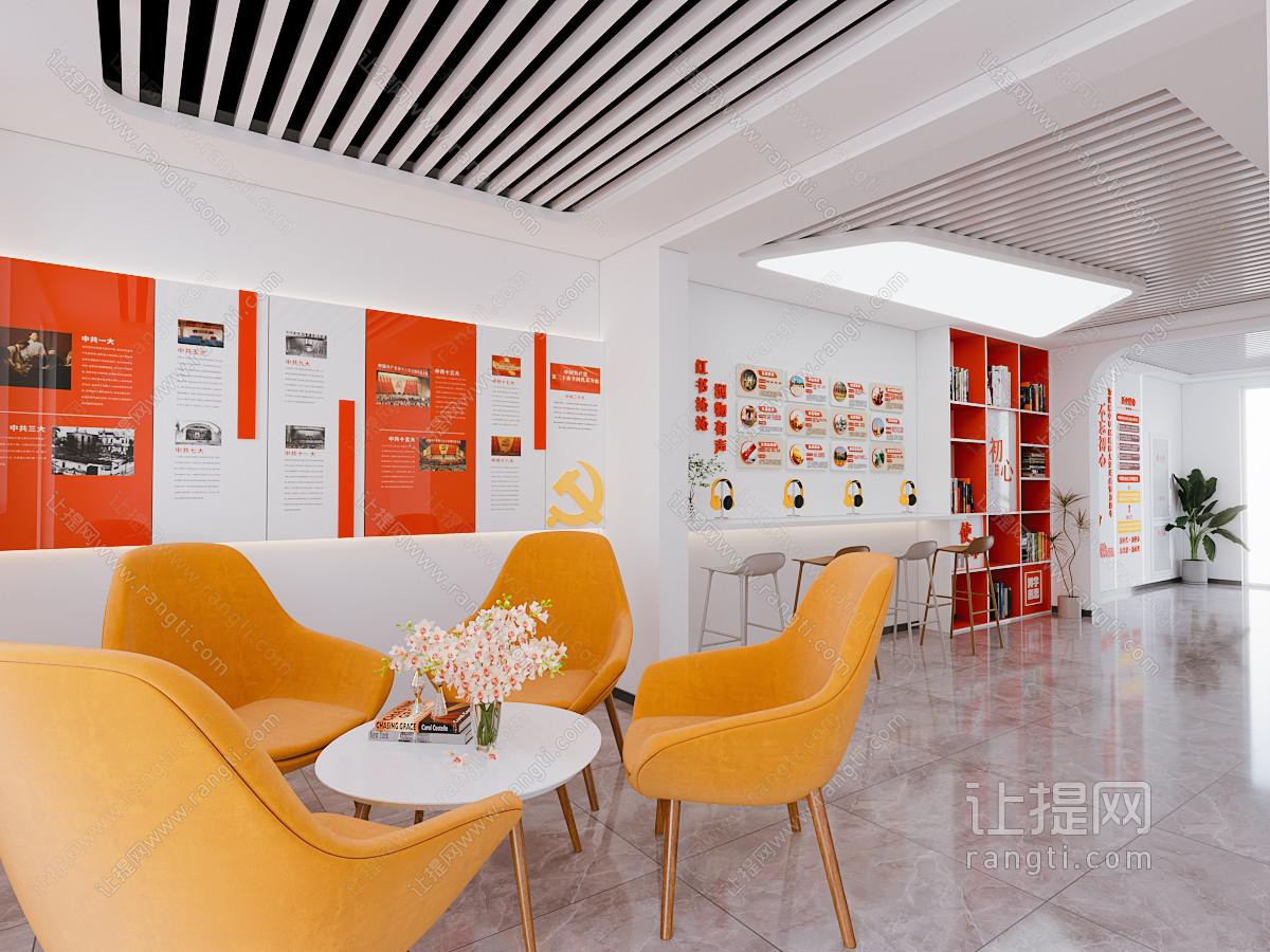 现代驿站
