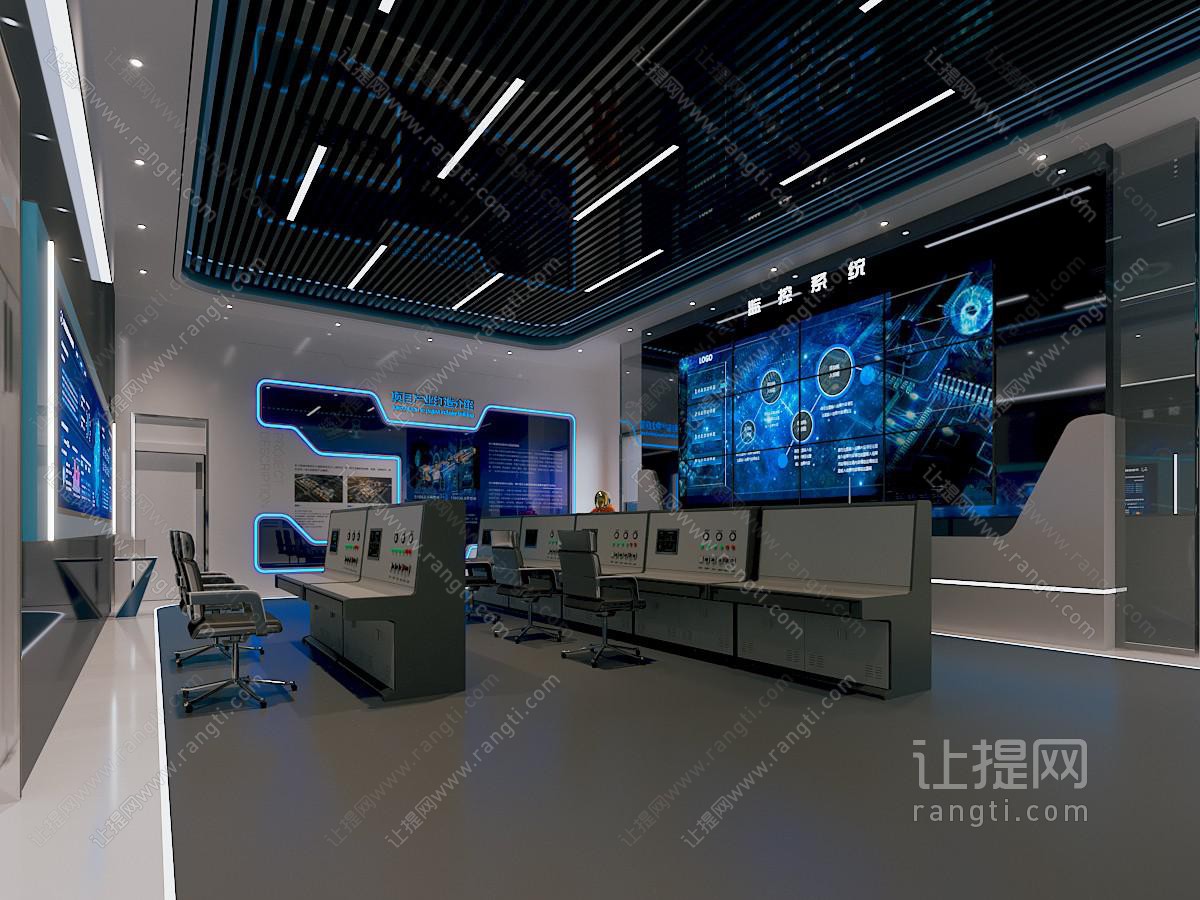 现代指挥中心 监控室
