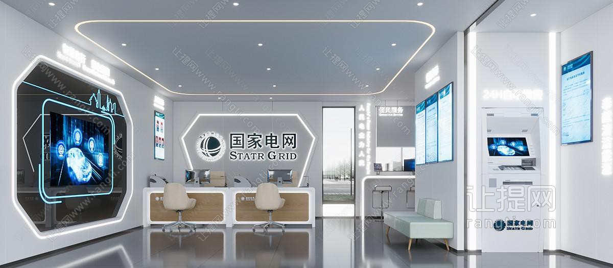 国家电网大厅