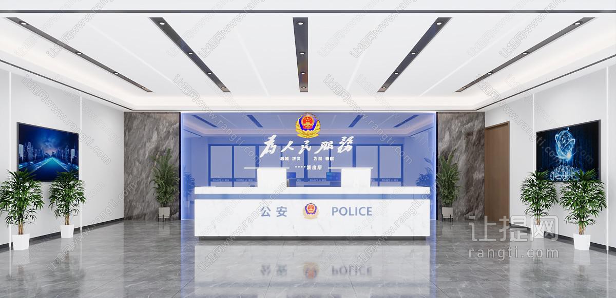 现代公安局 警察局 调解室