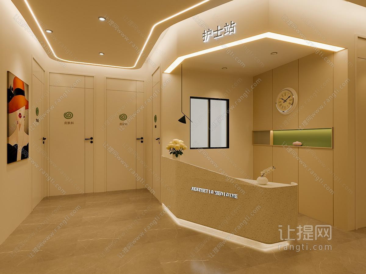 奶油风护士站