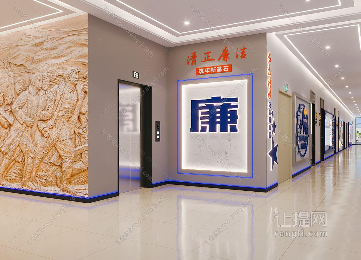 现代党政机关展示走廊 税务 稽查局