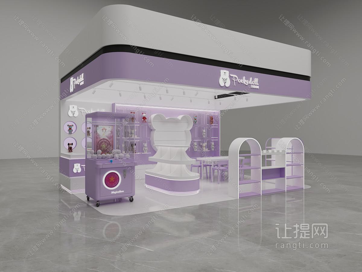现代充绒娃娃店