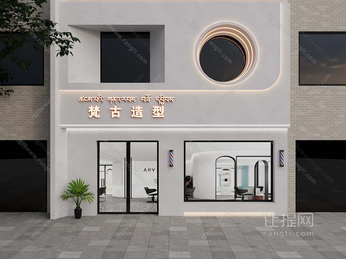 现代理发店门头