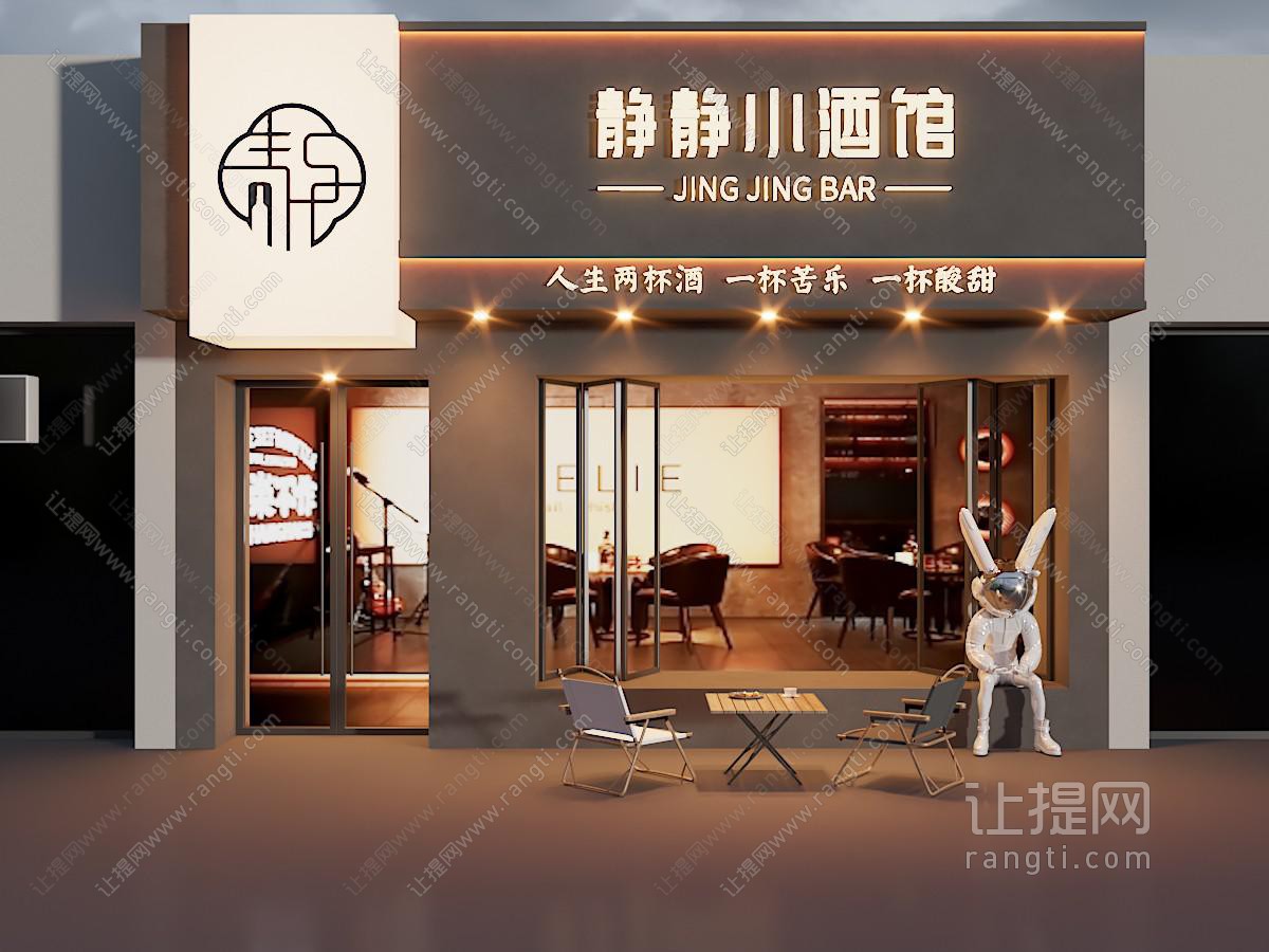工业风门头 门头设计 门头 小酒馆门头 酒馆门头 酒