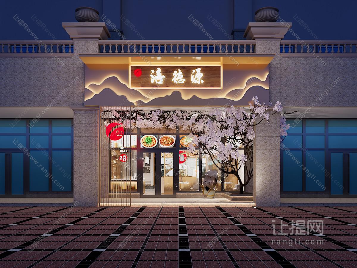 中餐厅门头