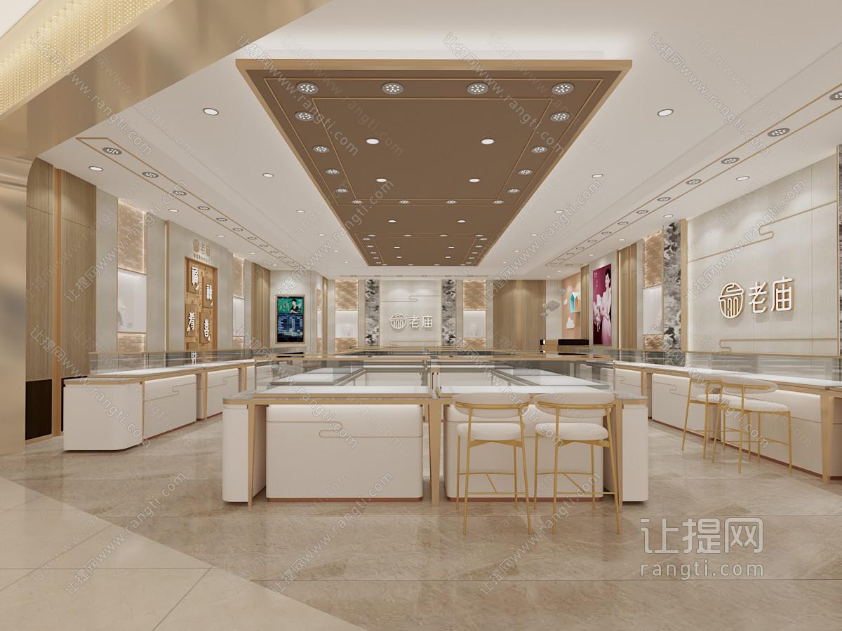 珠宝店