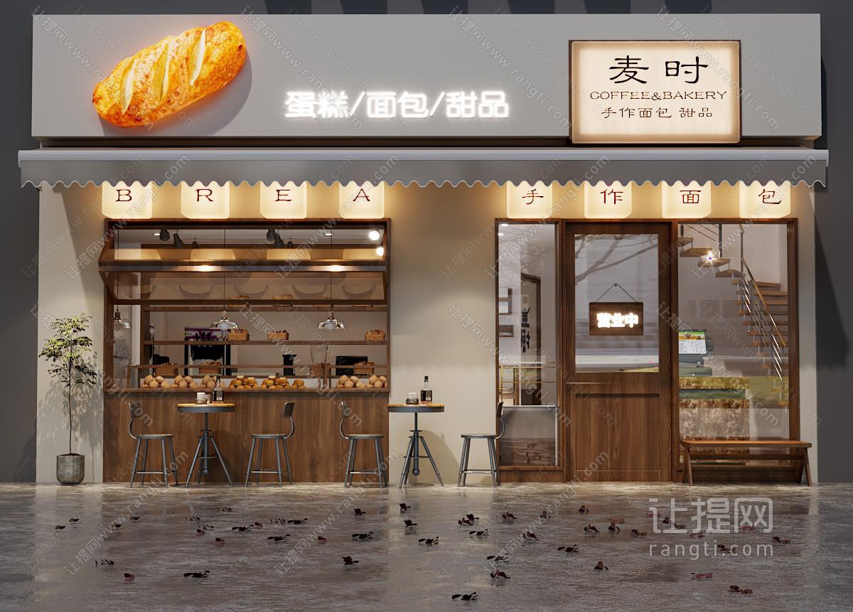 北欧复古面包店门头