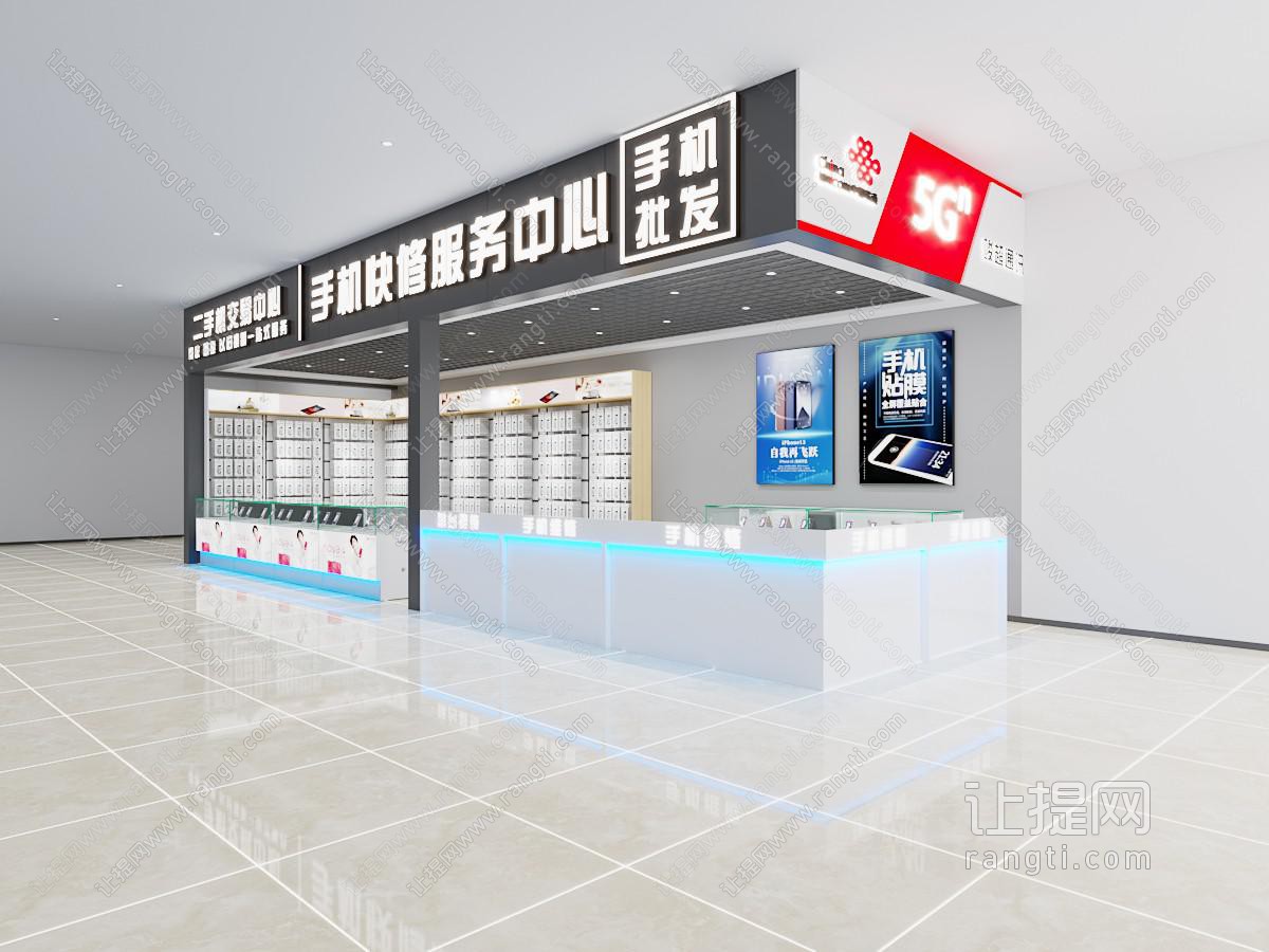 现代手机店门头门面
