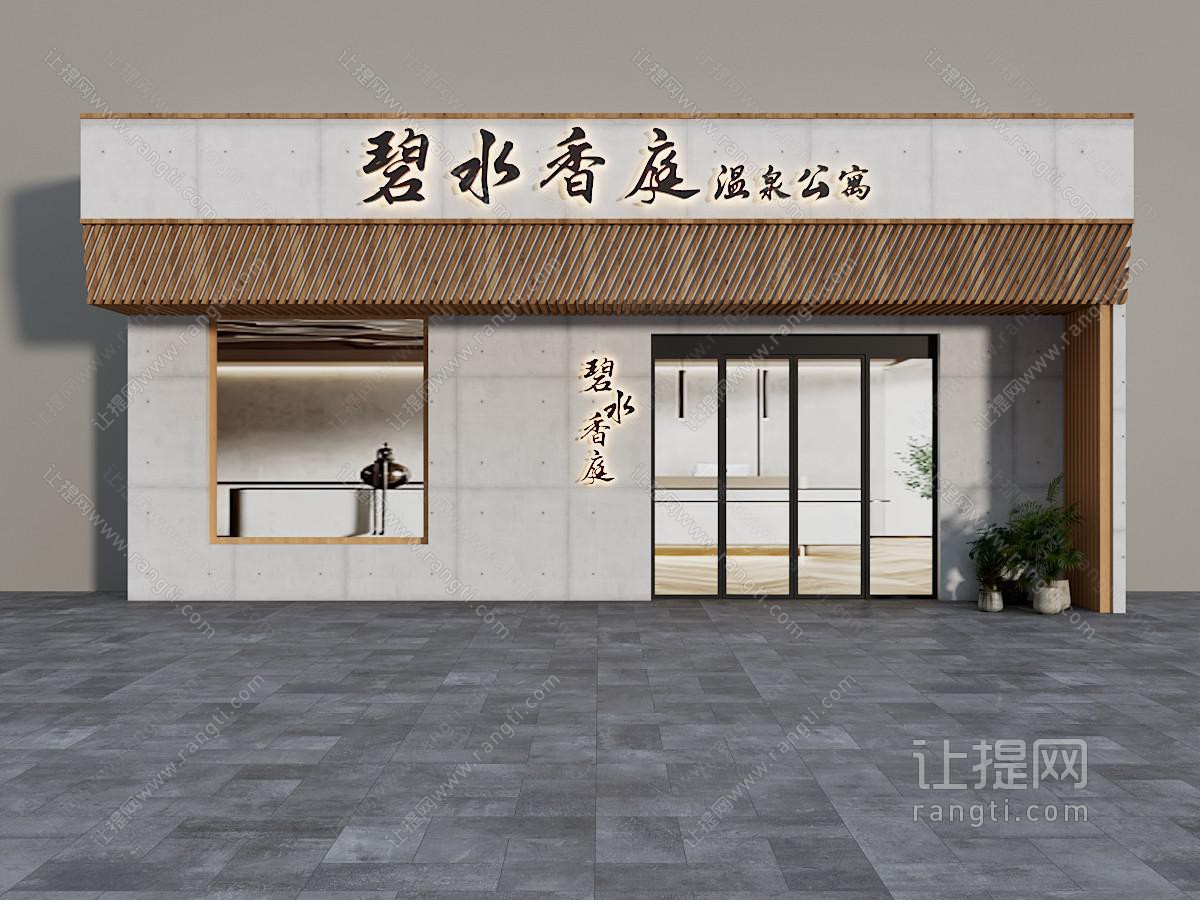 日式温泉酒店门头