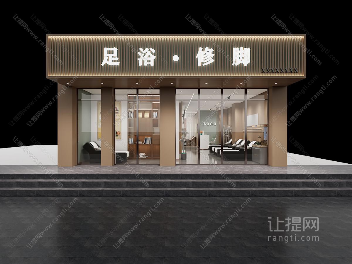 现代美容足疗店门头门面