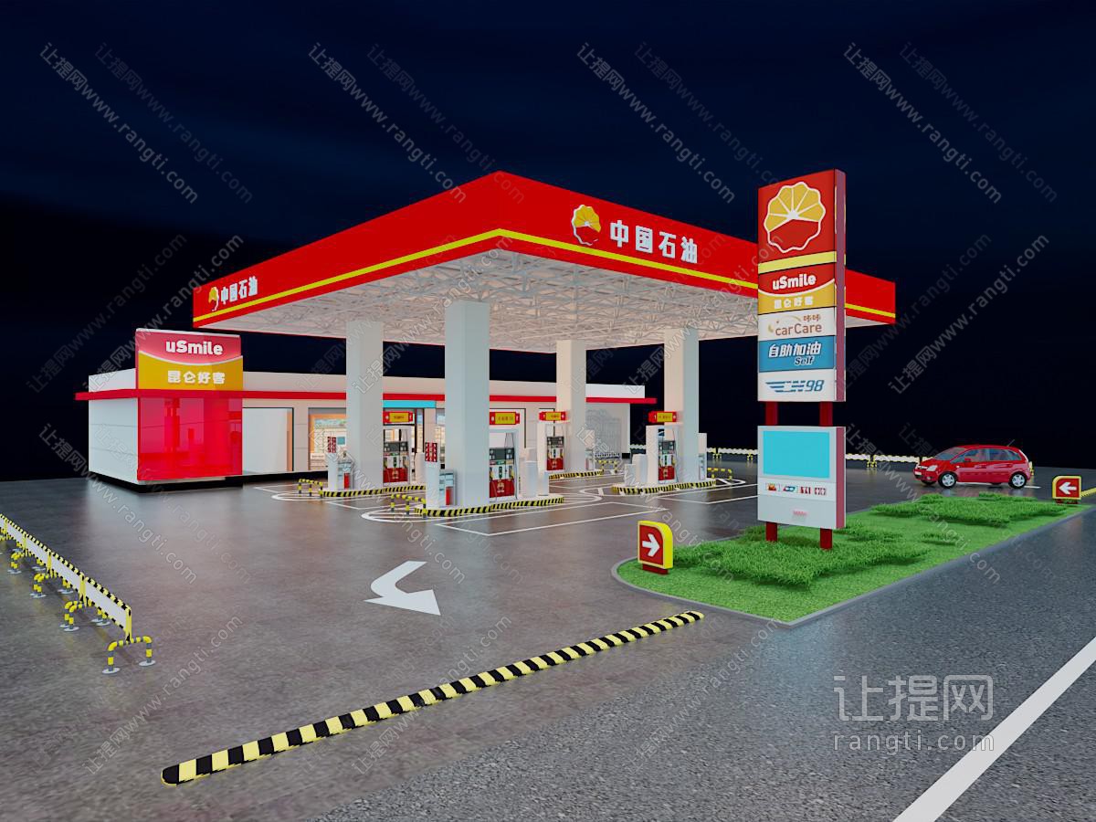 现代加油站门头