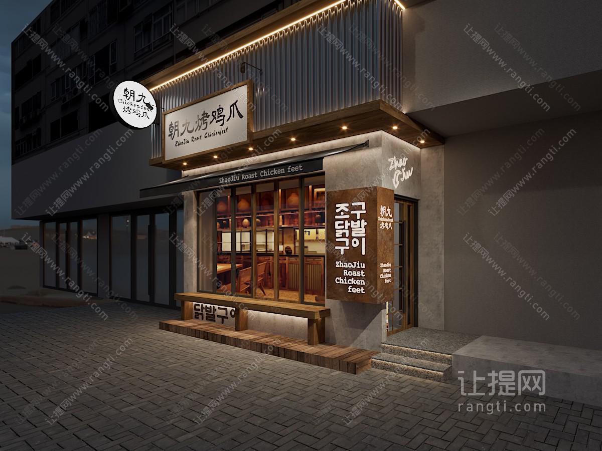 现代烧烤店门头门面