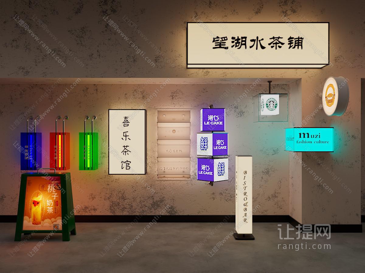 现代灯箱组合