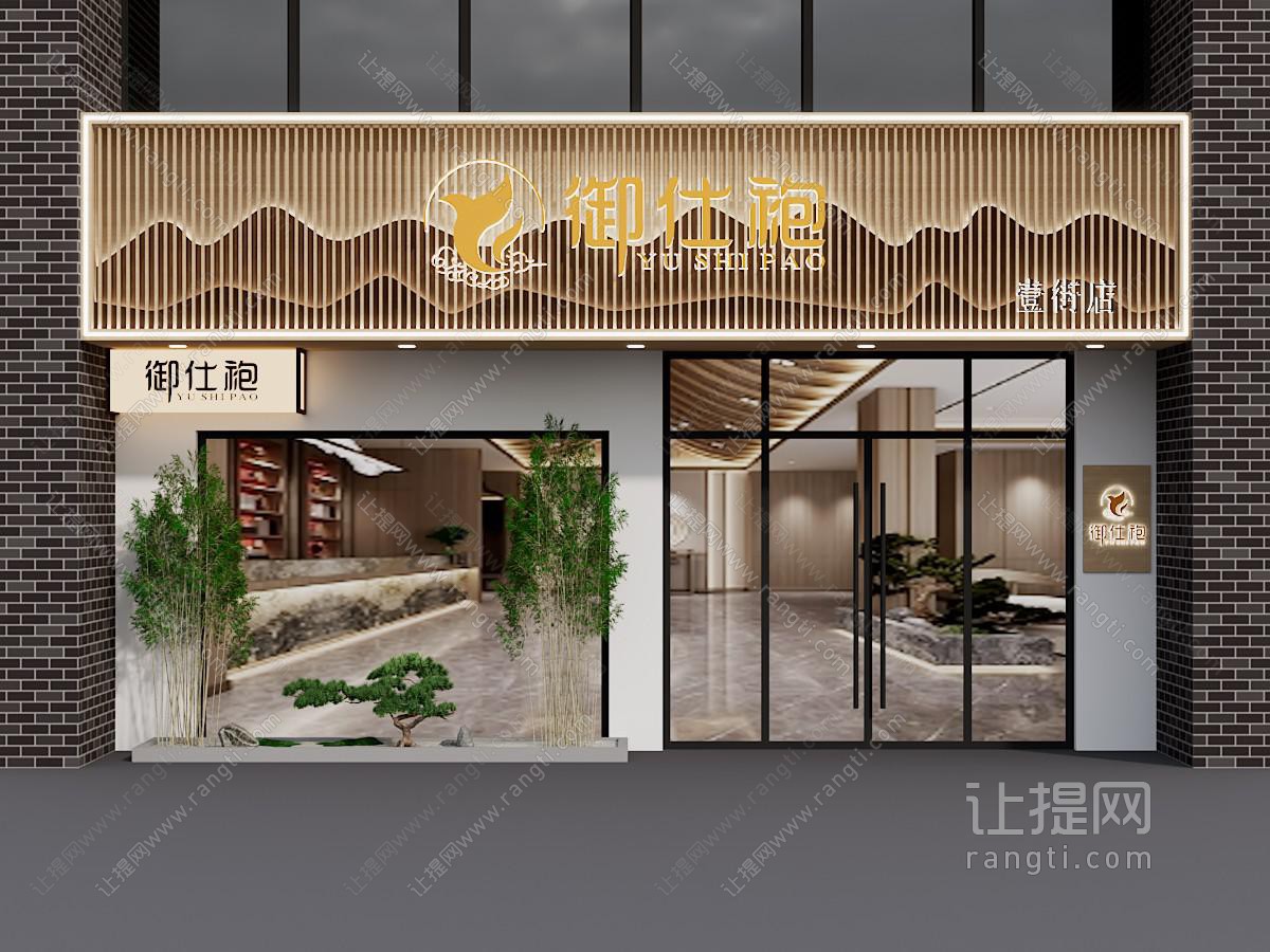 新中式茶楼门头