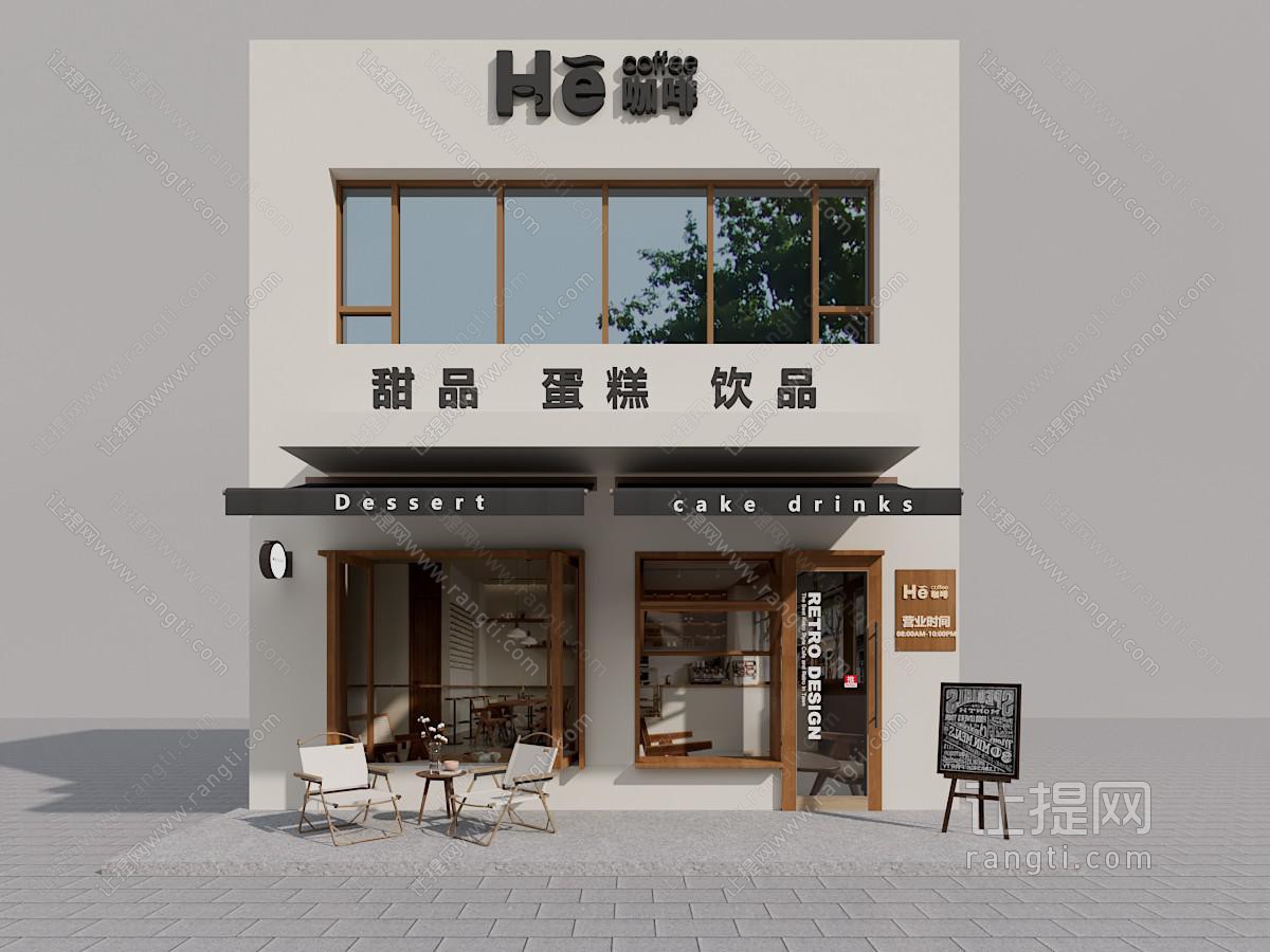 新中式商业街 咖啡店门头 门面