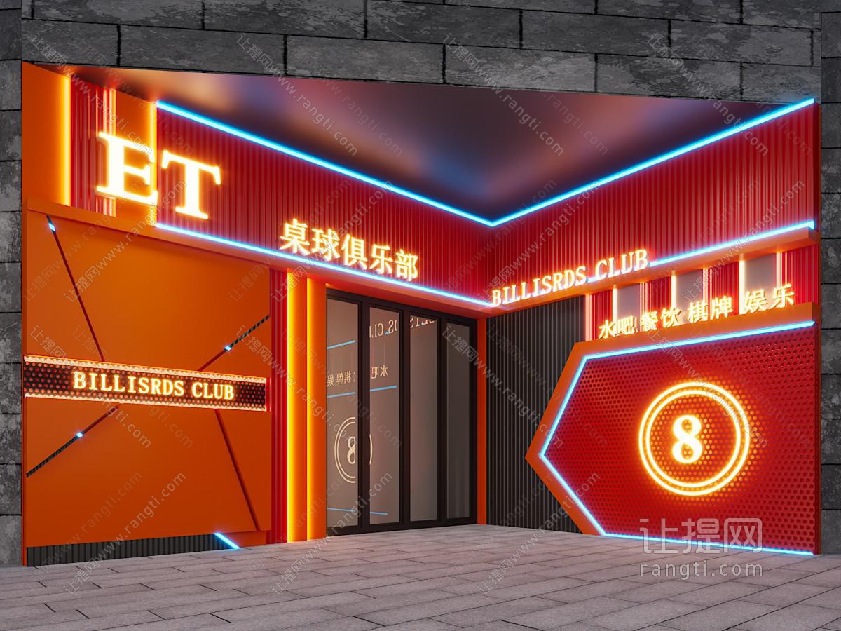 现代桌球俱乐部门头