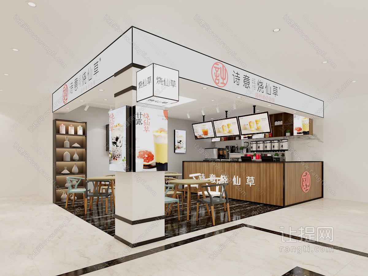 现代益禾堂奶茶店