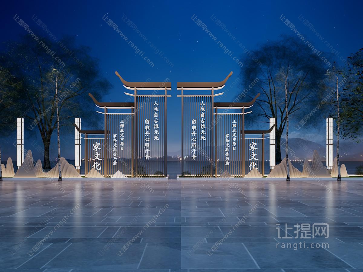 新中式景观小品